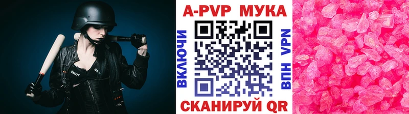 Купить закладку Альфа ПВП Амфетамин Гашиш Канабис COCAIN МЕФ Бокситогорск