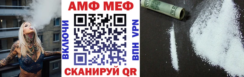 Купить где Бокситогорск Amphetamine Розовый