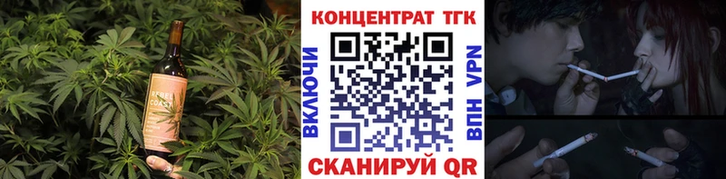 Печенье с ТГК конопля  Купить закладки  Бокситогорск 