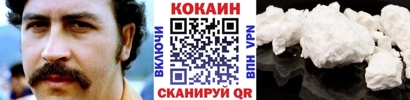 КОКАИН 98%  Купить закладки  Бокситогорск 