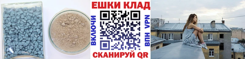 Купить  Бокситогорск  ЭКСТАЗИ круглые 