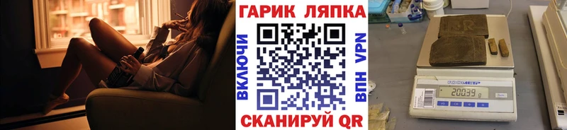 Купить где  Бокситогорск  ГАШИШ Cannabis 