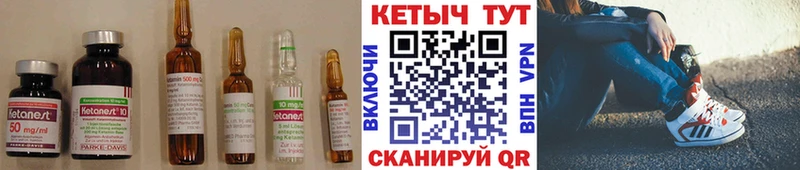 Кетамин ketamine Бокситогорск