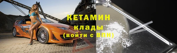 кристаллы Зерноград