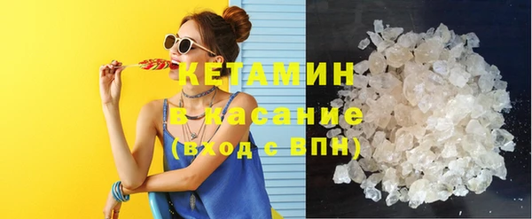 кристаллы Зерноград