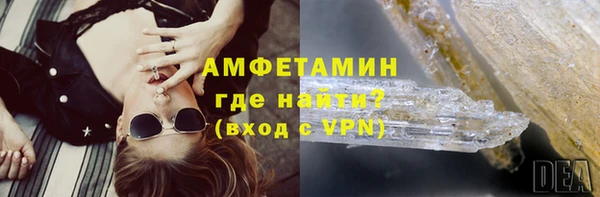 марки nbome Зеленодольск