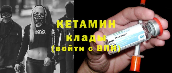 кристаллы Зерноград