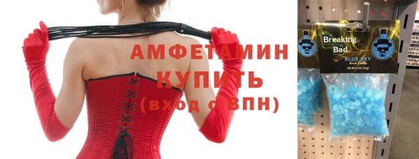 марки nbome Зеленодольск