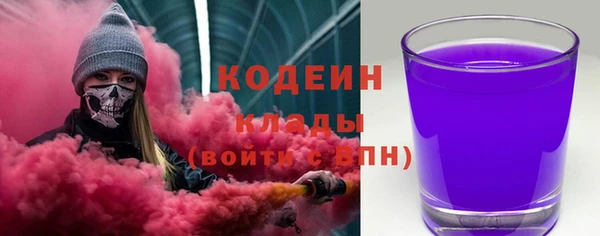 кристаллы Зерноград