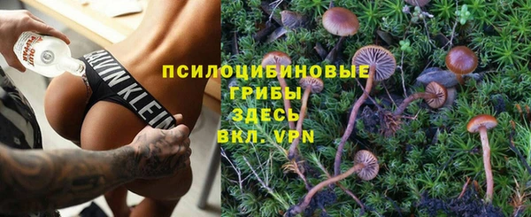 кристаллы Зерноград