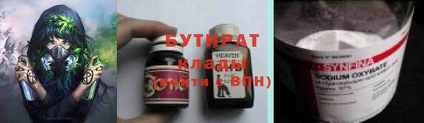 кристаллы Зерноград