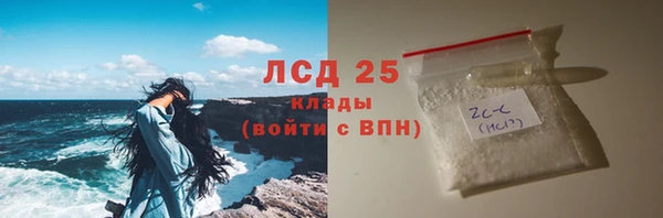 марки nbome Зеленодольск
