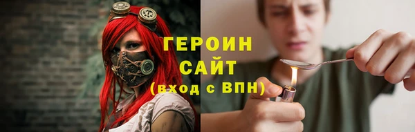 кристаллы Зерноград
