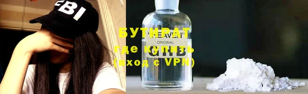 a pvp Зеленокумск