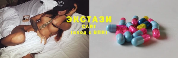 кристаллы Зерноград