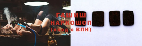 кристаллы Зерноград