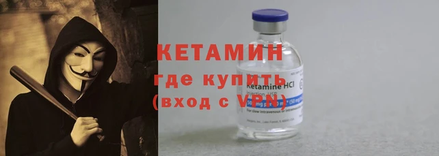 кристаллы Зерноград