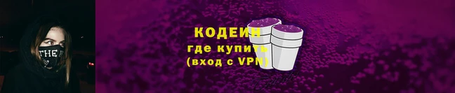 марки nbome Зеленодольск