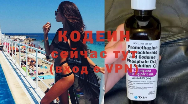 марки nbome Зеленодольск