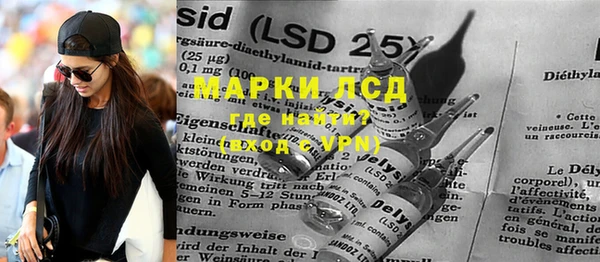 марки nbome Зеленодольск