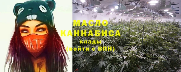 марки nbome Зеленодольск