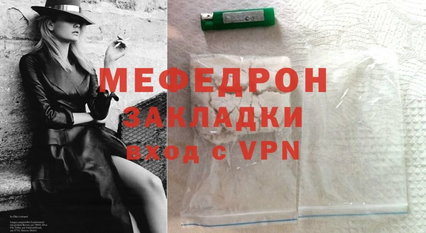 кристаллы Зерноград