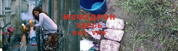 кристаллы Зерноград