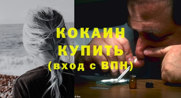 кристаллы Зерноград