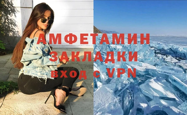 кристаллы Зерноград