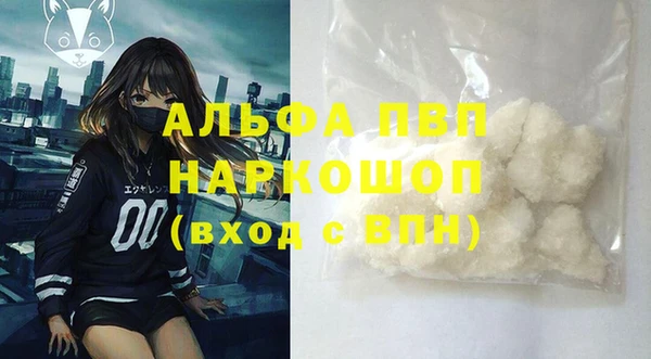 марки nbome Зеленодольск