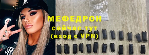 кристаллы Зерноград