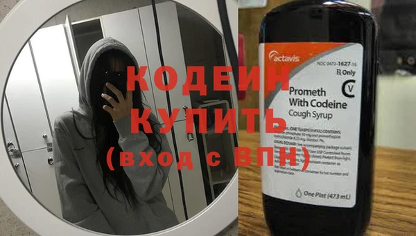 марки nbome Зеленодольск