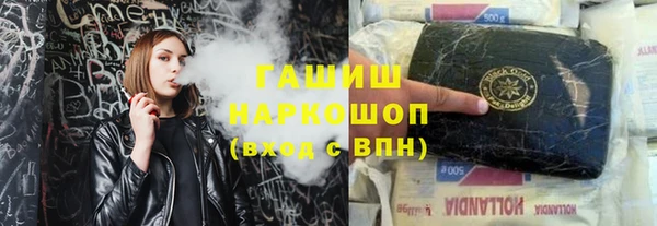 кристаллы Зерноград