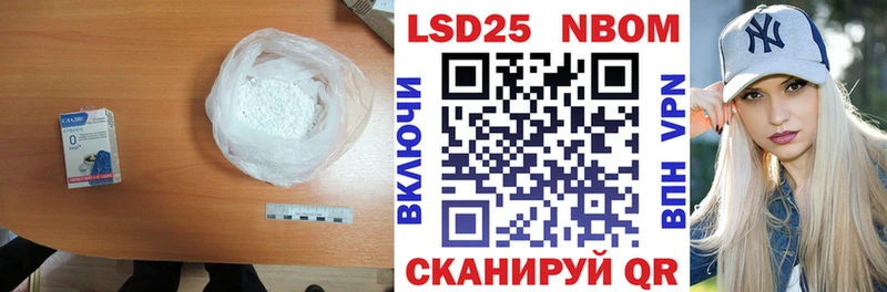 LSD-25 экстази ecstasy Купить Бокситогорск