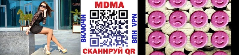 МДМА crystal  Купить  Бокситогорск 