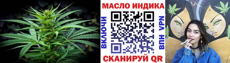 Купить где Бокситогорск Дистиллят ТГК концентрат